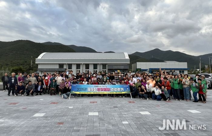 포항시 북구보건소는 지난 17일 ‘제9회 기북면 건강마을 반딧불이 건강걷기 행사’를 개최했다.