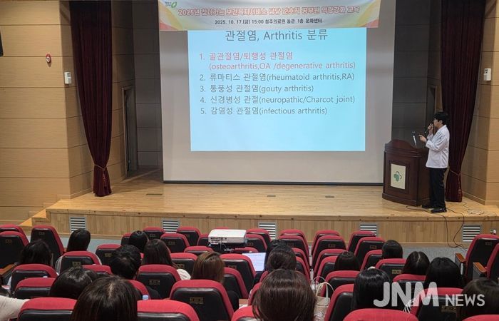 청주시, 보건복지 담당 공무원 역량강화 교육 추진