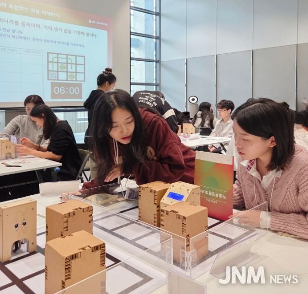 2025 특성화고 미래역량강화 교과연계 학생연수