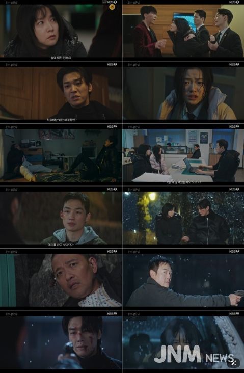 사진 제공 = KBS 2TV 토일 미니시리즈 <은수 좋은 날>