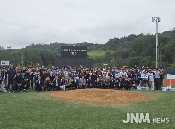 제27회 김천시장기 야구대회 개회식,야구 열기 뜨겁게 달궈