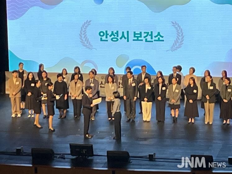 안성시, 2025년 정신건강증진사업 우수기관 표창 수상