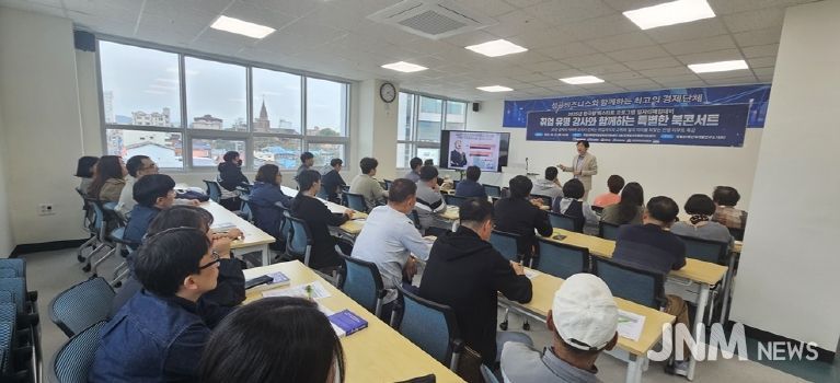 한국형 퀵스타트 일자리 매칭데이 강연