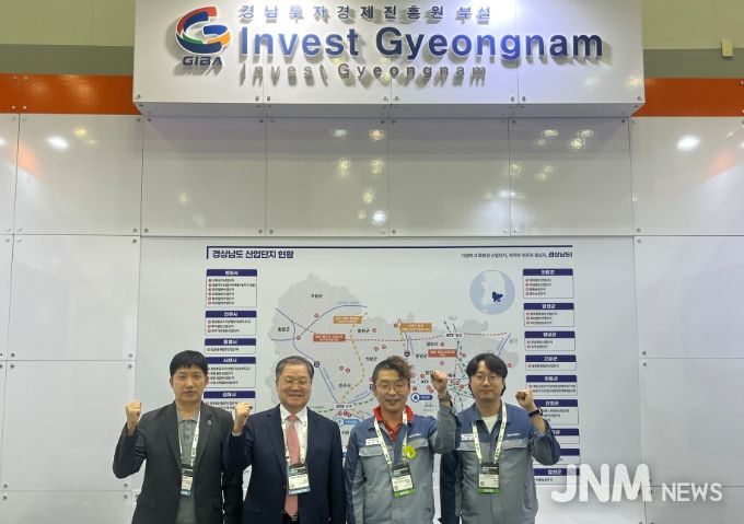 ‘국제조선·해양산업전’ 투자유치 활동