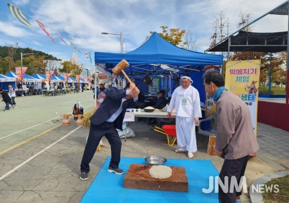 떡메치기