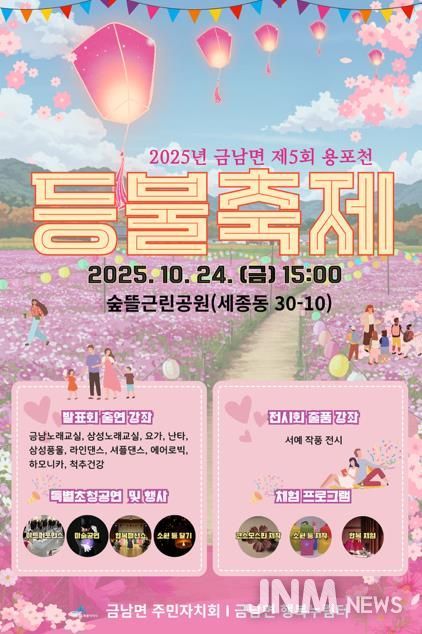 포스터