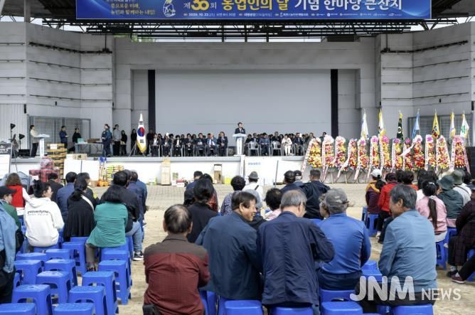 행사 사진