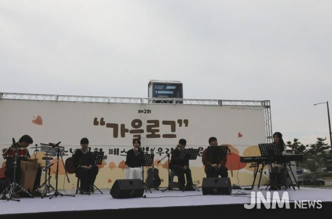 시흥시, 주민과 함께한 제2회 우리동네 문화로그 '가을로그' 성료
