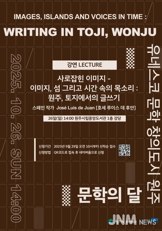 초청 강연 안내문