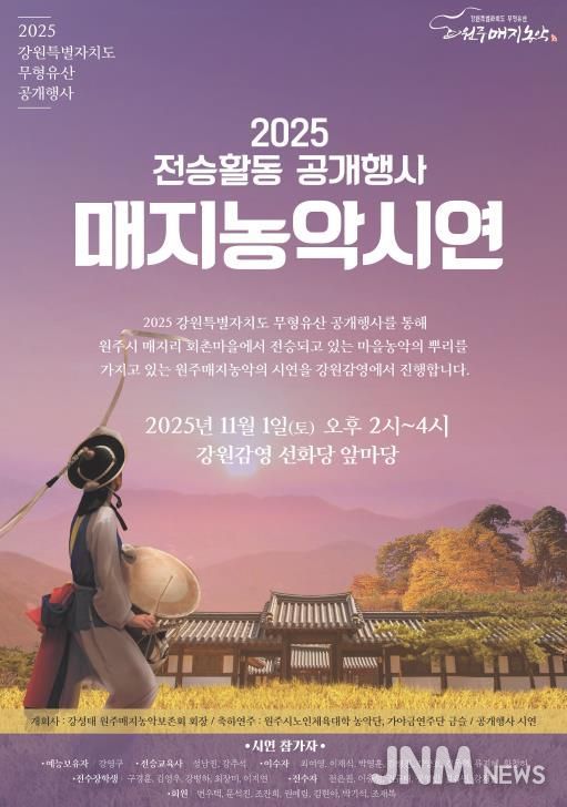 행사 안내문