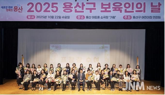 행사 사진