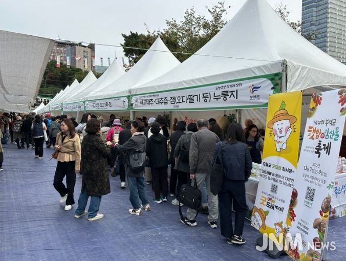 봉은사 개산대재 직거래장터