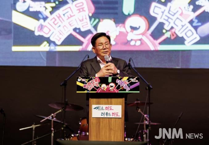 2024 마포 미래교육페스티벌에 참석하여 인사말씀을 하는 박강수 마포구청장