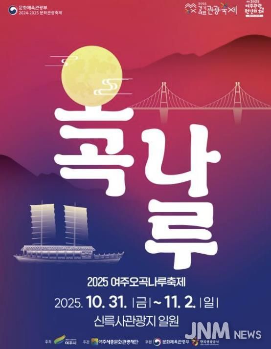 축제 포스터 이미지