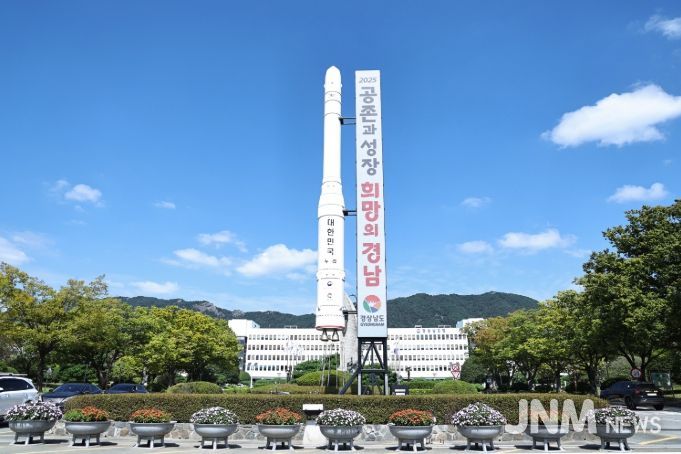 경상남도청