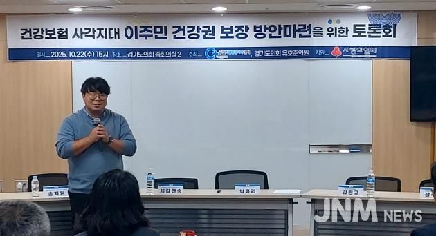경기도의회 유호준 의원,