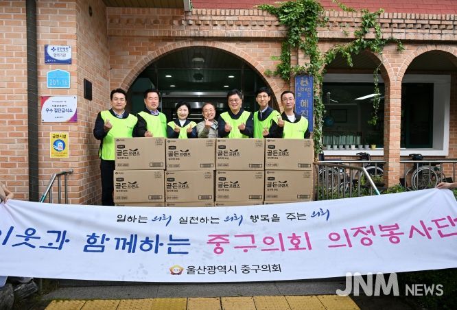 울산 중구의회 의정봉사단, 장애인 시설 찾아 봉사활동