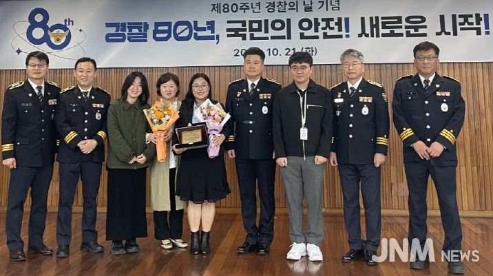 경산시 CCTV 관제요원, 경찰의 날 감사패 수상