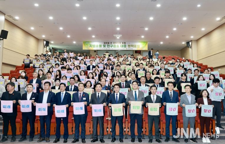 전남도의회, 지역소멸·인구감소 대응 정책포럼 성료