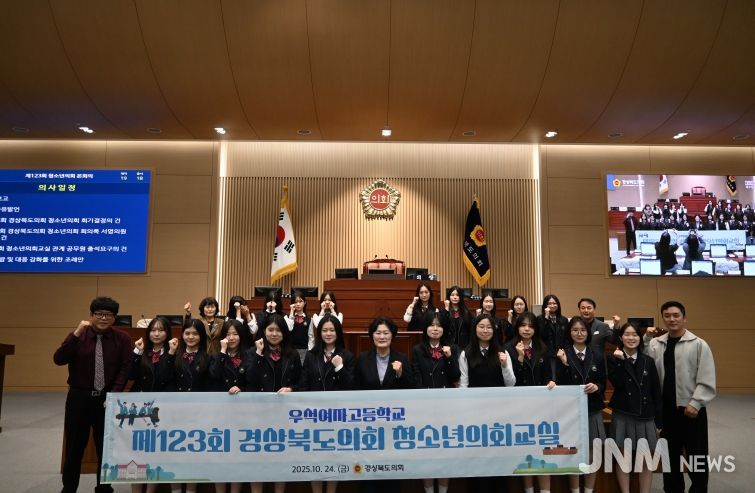 조례안 토론 및 표결 통해 정책 입안 과정 직접 경험 ”