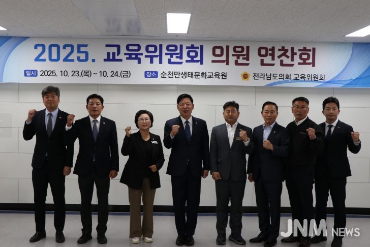 행정사무감사 대비 연찬회 개최