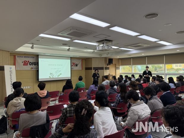 서구보건소, ‘알아두면 쓸모 있는 정서 조절 기술’ 생명 존중 강연회 개최
