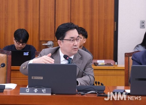 김종민 의원