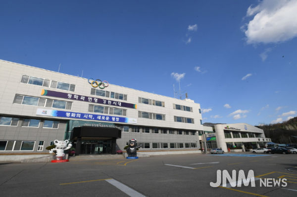 평창군청