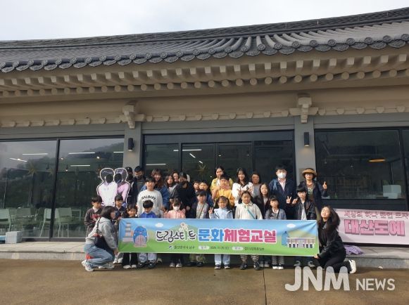 드림스타트 문화체험교실