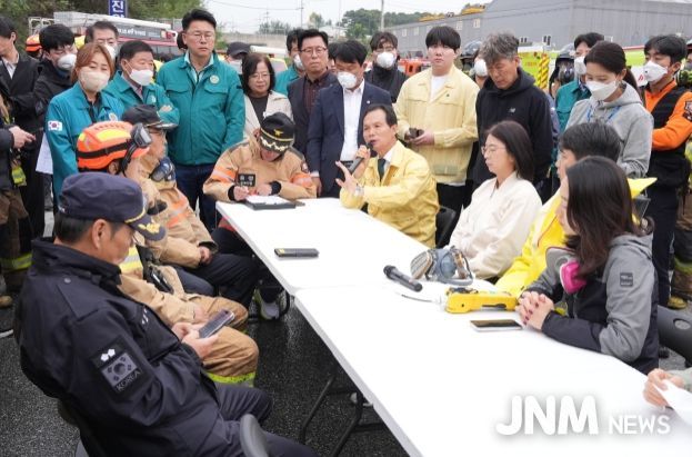 음성군 재난안전대책본부 가동