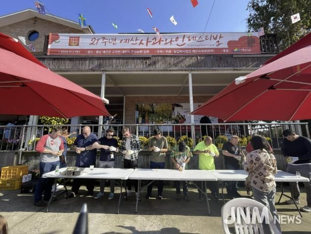 지난해 진행된 예산사과와인페스티벌 모습