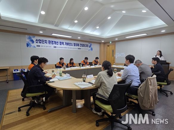 전남녹색환경지원센터가 지난 22일 포스코인재창조원 백운교육센터에서 광양만권 대기질 개선을 위한 ‘산업단지 환경개선 협력 거버넌스 협의체’ 간담회를 개최했다.