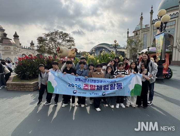 주말체험 활동 사진