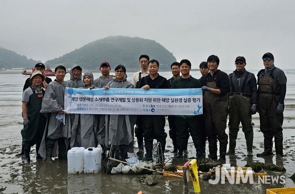 국내 최초 해양 생분해성 부표 품질인증 획득