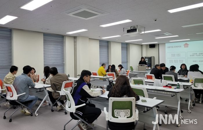 대전진로융합교육원, U&I 전문가 과정 성료