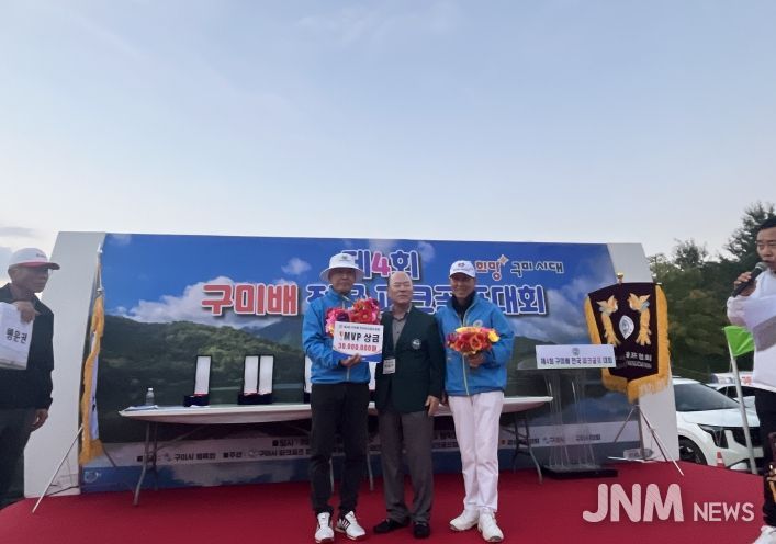 구미, 파크골프의 중심으로 우뚝…'구미배 전국 파크골프대회' 성황