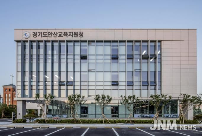 안산교육지원청