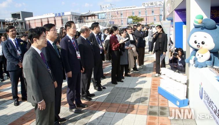 2025 하반기 영·호남 교육교류 워크숍