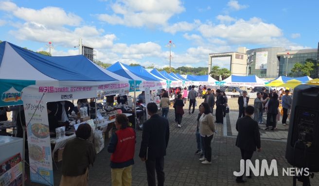 제9회 금산알참문화의 장