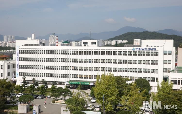 경상남도교육청