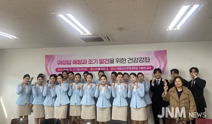 음성군 보건소, 극동대학교 학생 대상 ‘여성암 예방 교육’ 실시