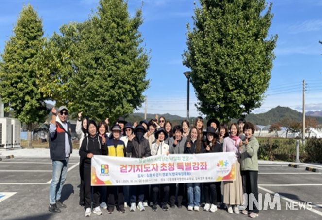 '발끝에서 시작되는 내일의 건강' 특별강좌