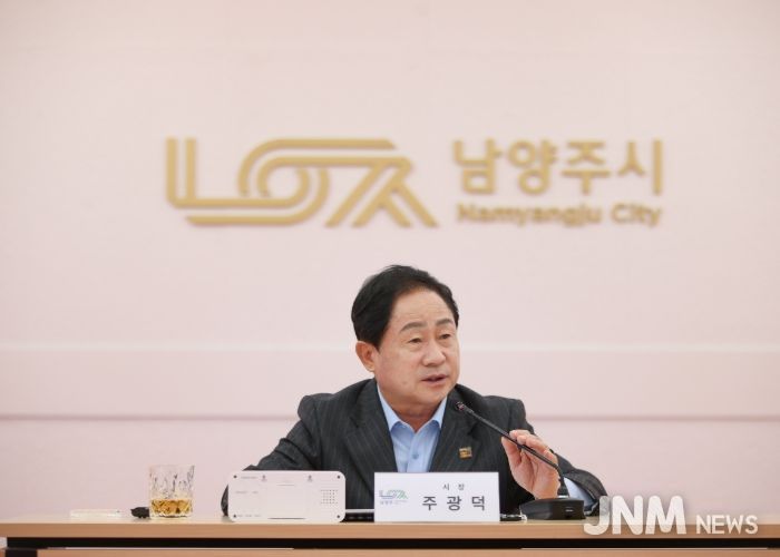 ‘2030 기업유치 마스터플랜’ 보고회에서 발언하고 있는 주광덕 시장