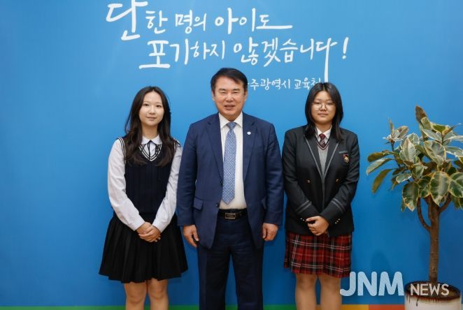 이정선 광주시교육감(왼쪽 2번째)이 27일 본청 교육감실에서 새로 선출된 15기 고등의회 김나영 의장(살레시오여고 2학년, 왼쪽 1번째)와 김민아 부의장(빛고을고 2학년, 왼쪽 세 번째)를 만나 기념사진을 촬영하고 있다.