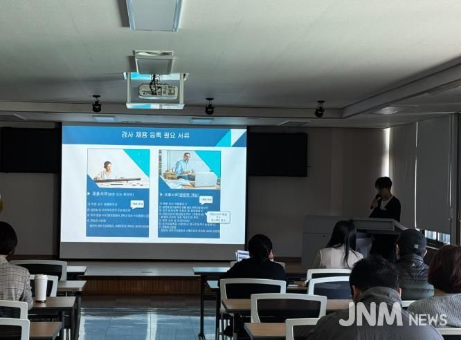 처음이 중요하다! 신규 학원 및 교습소 운영자 연수 실시