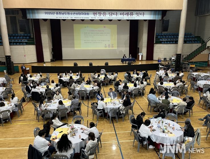 부여군 부여유스호스텔 행사 장면