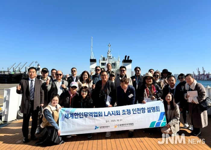 에코누리호 항만 안내 및 SNCT 야드 투어 현장