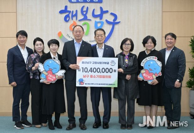 고향사랑기부금 전달