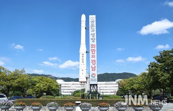 경남도청전경