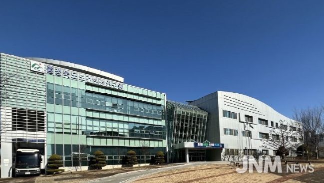 충북보건환경연구원